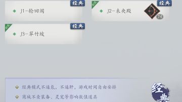 玩家攻略～经验篇