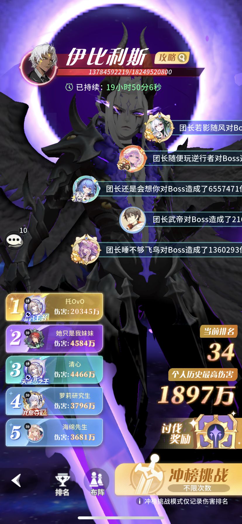 每天进步一点点620w战力了 4