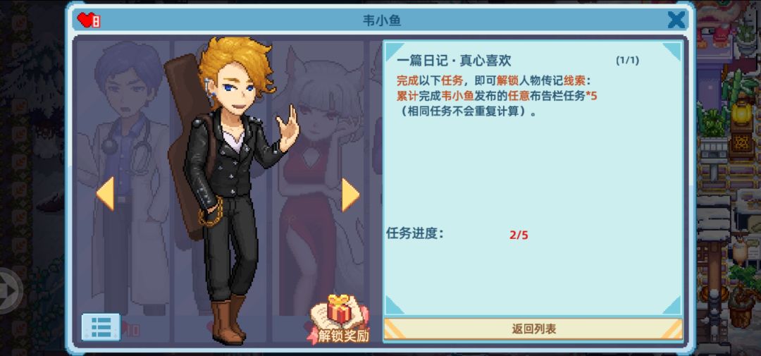给球球提个小建议 1