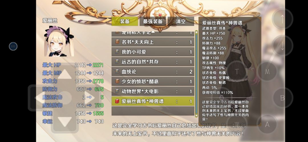 看不懂 2