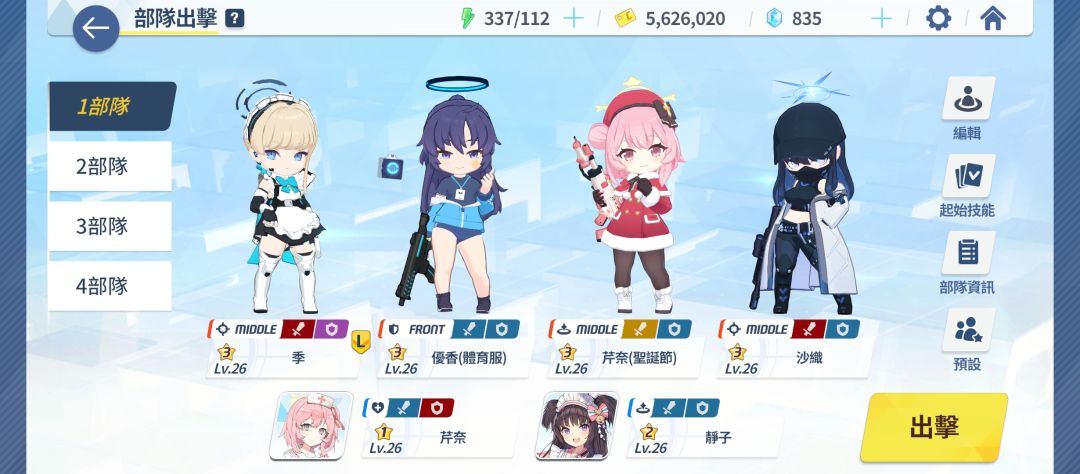 打不过 1