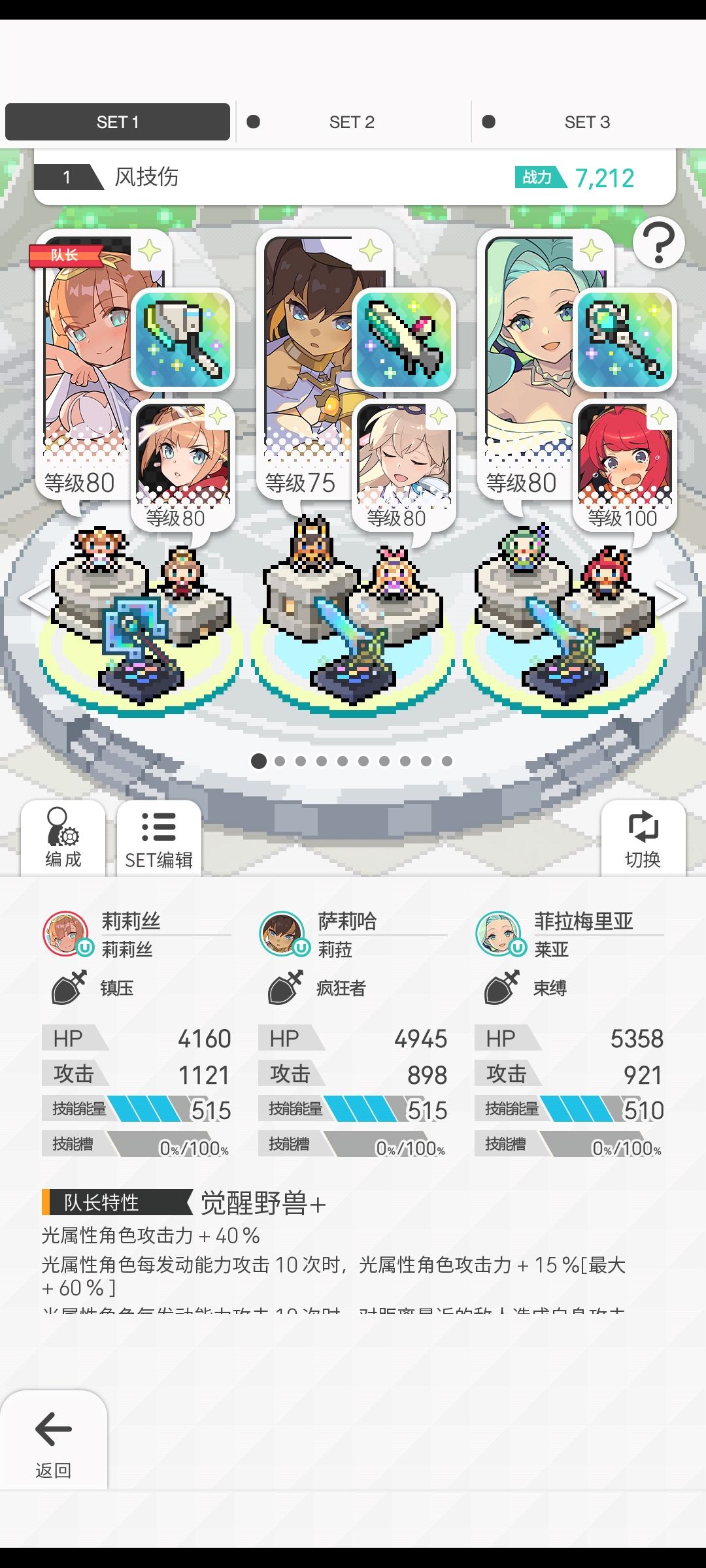1.5周年自建萌新的土偶ss 4