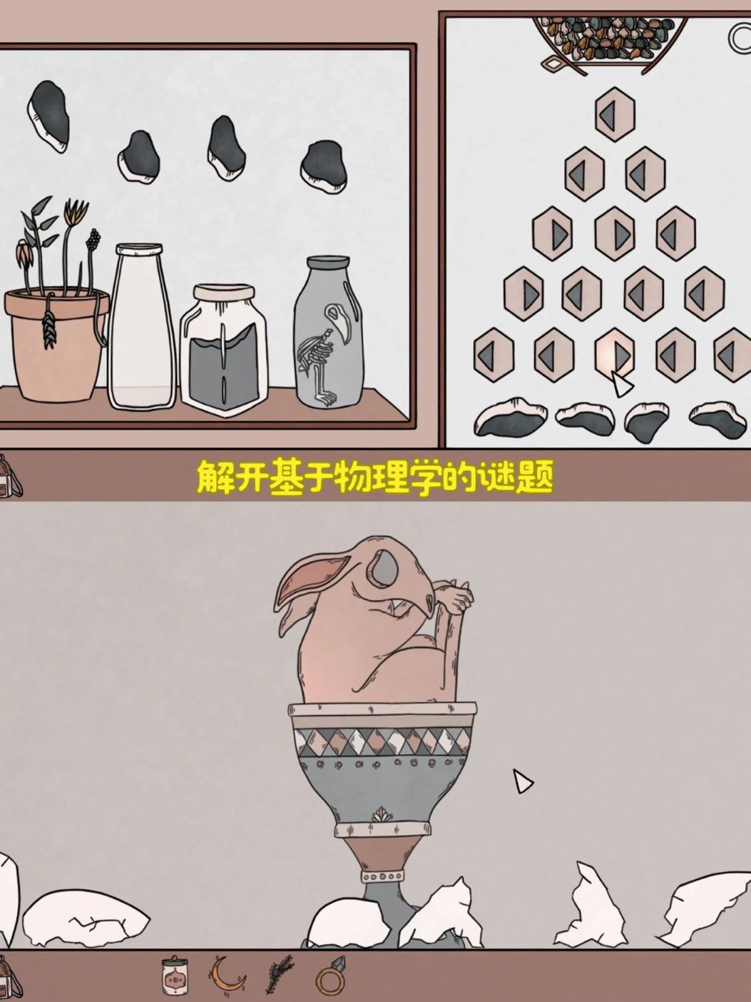 完美锈湖代餐✨求求多来点吧!好玩哭了! 6