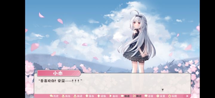 还是那句话嘎啦game真好玩截图