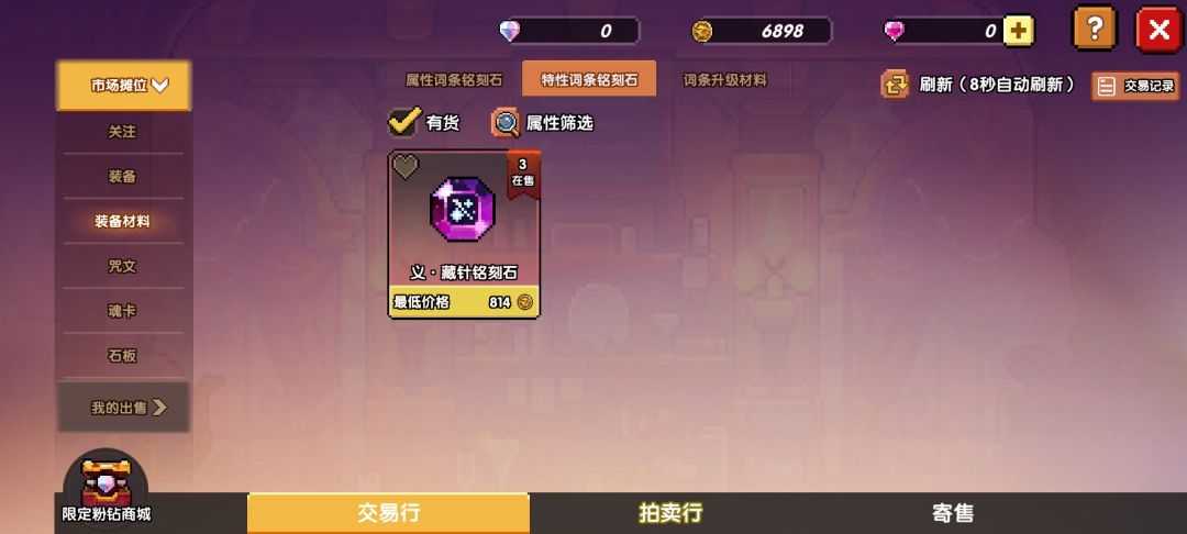 你蛙最新发明 2