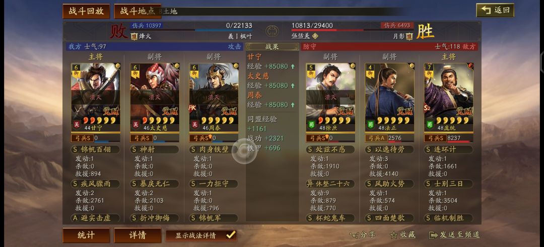 非酋就是非酋 2