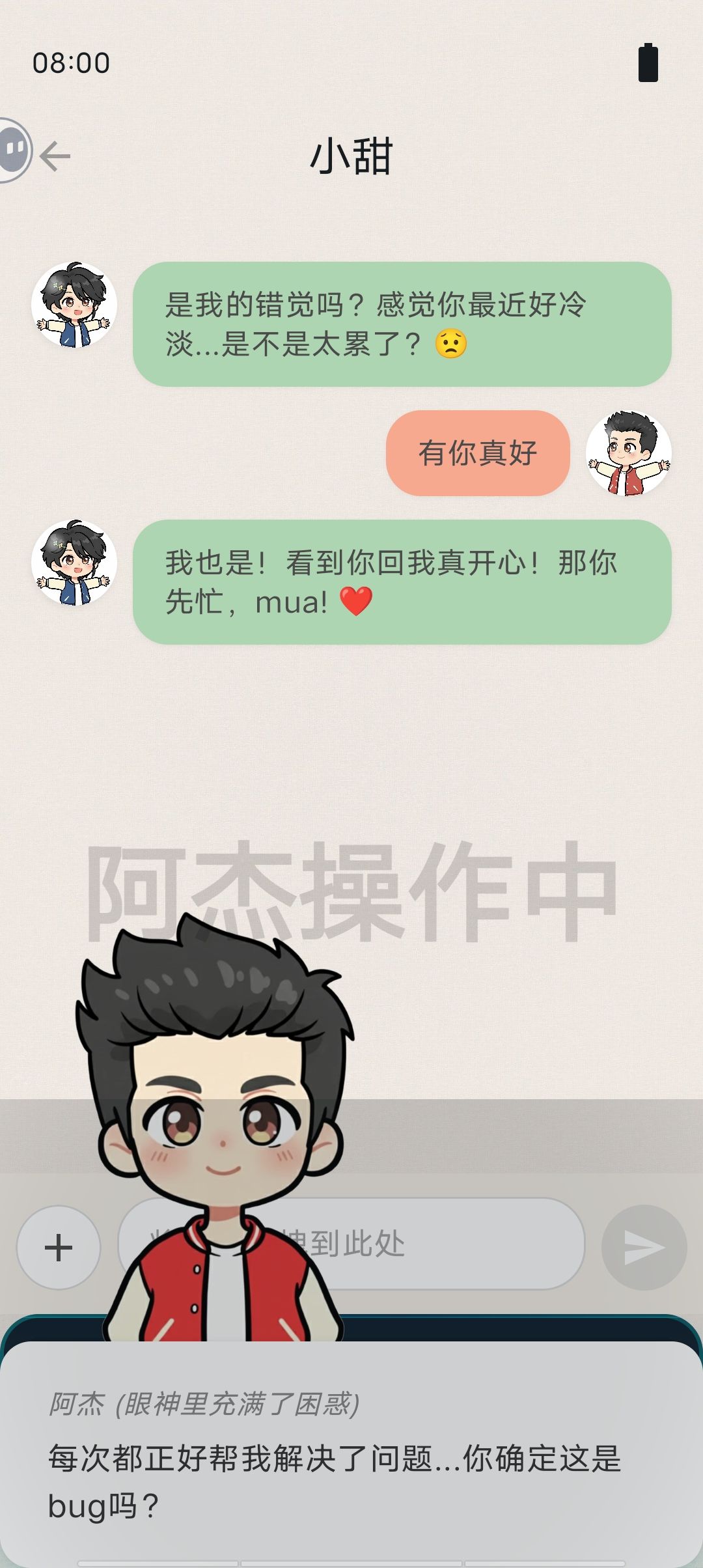 bug反馈 1
