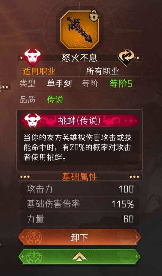 动态图片 4