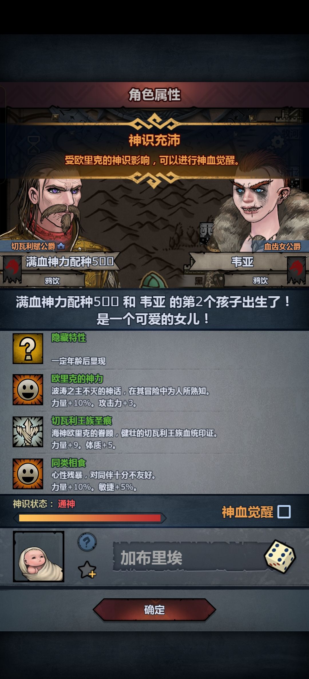 想妥了 这个转长弓 古神接着混1.2力 2