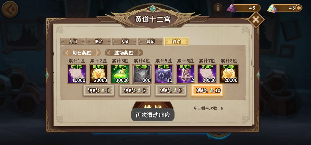 动态图片 9