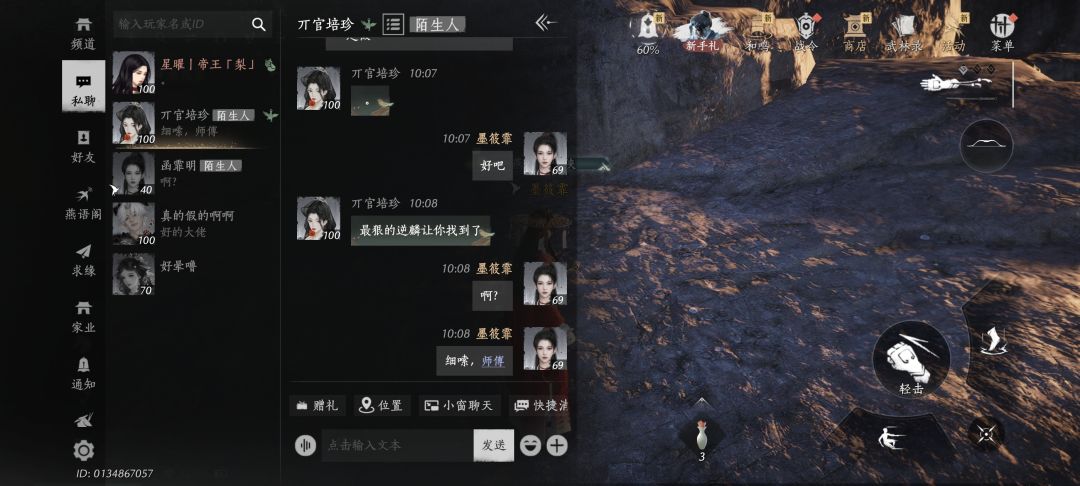 求助友友们 2