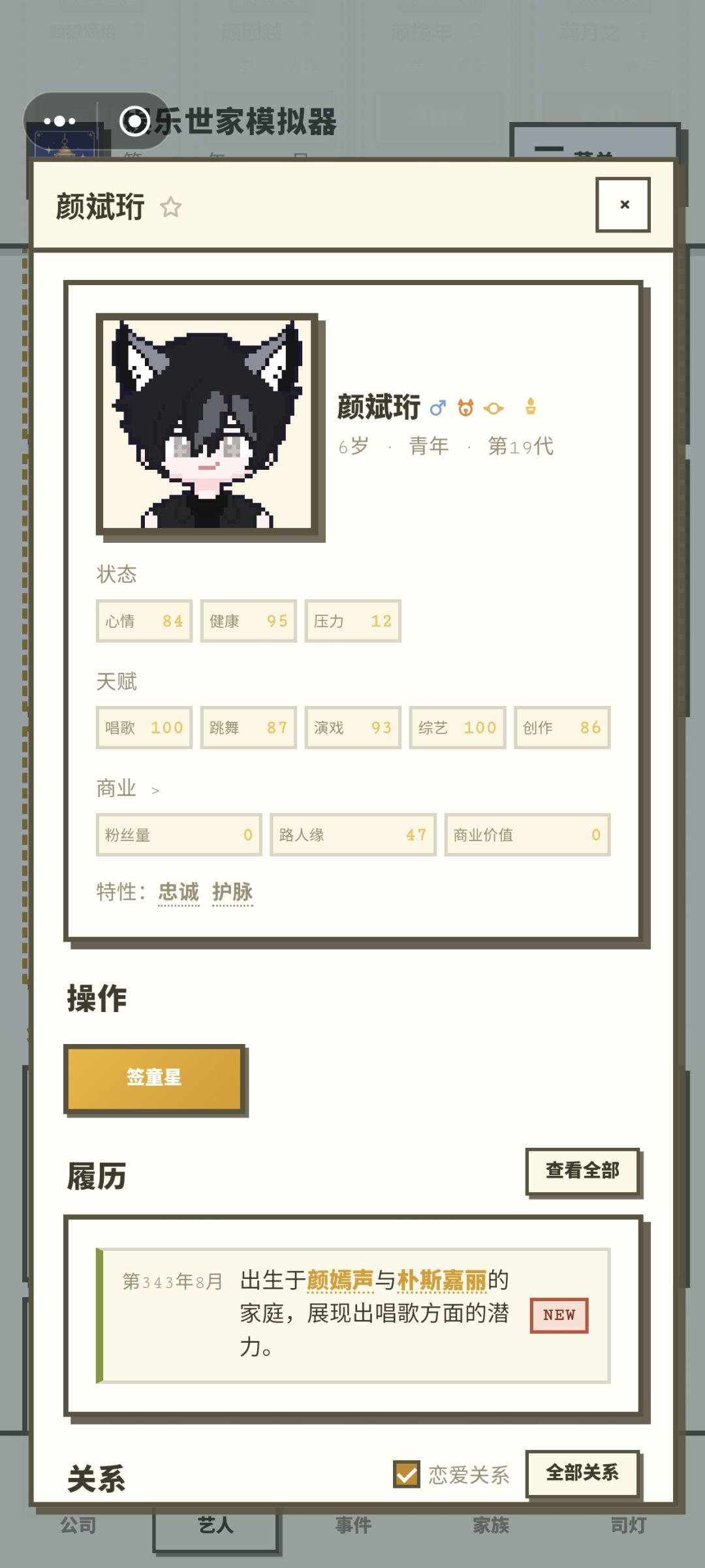 放点漂亮宝宝 13
