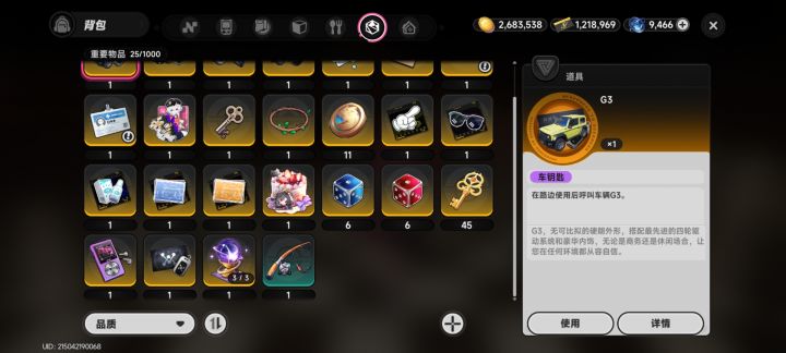 加100个好友 互相完成一下成就!截图
