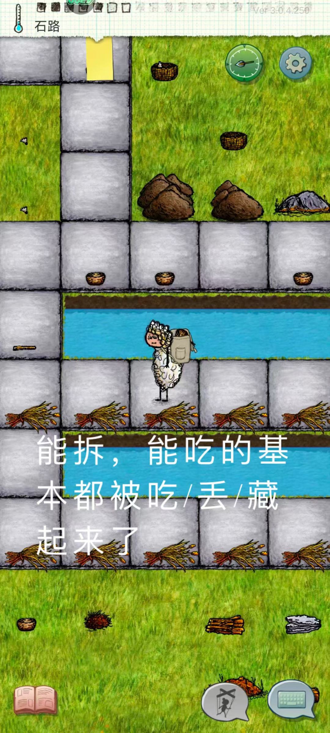 惊悚!!!大半夜惊现喜欢拆家的小狗狗!! 2