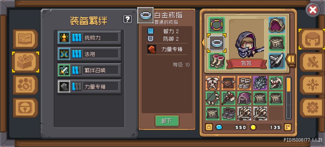 BUG 不晓得怎么卡的 5
