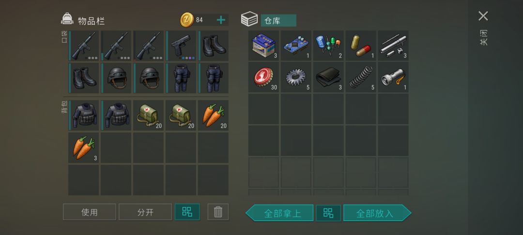 b堡活动 3