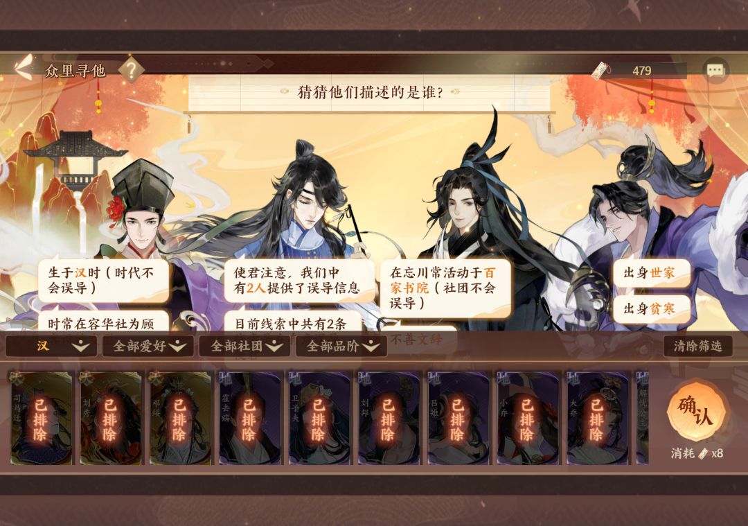 求助🆘,不是到底是谁啊? 2