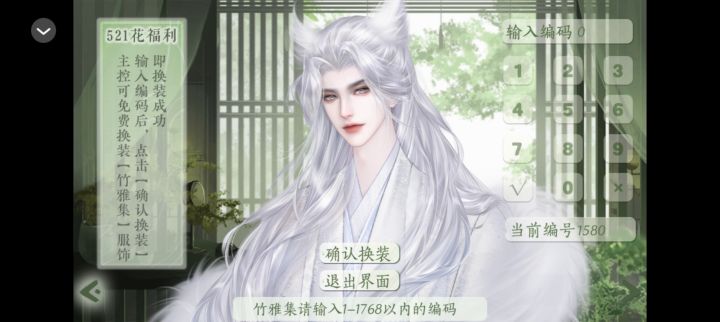 强烈安利！！ 青史何名！截图