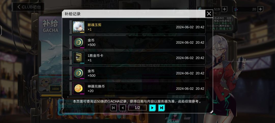 这种事情会发生在我的身上 1