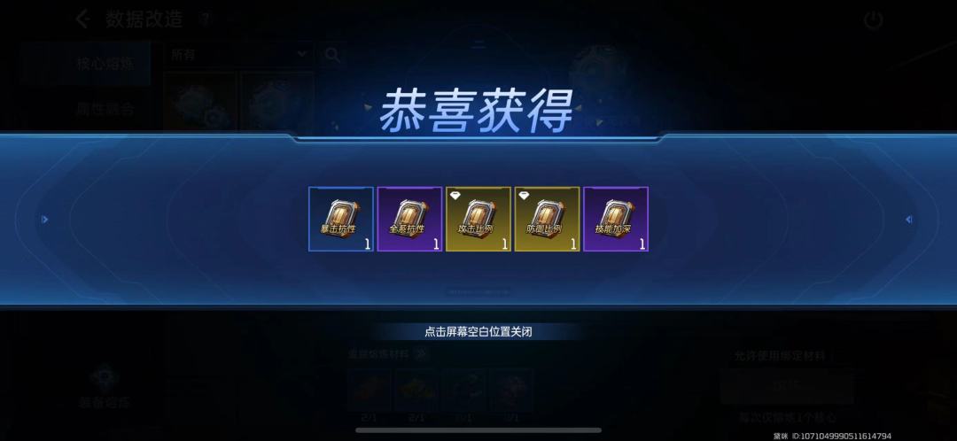 动态图片 9