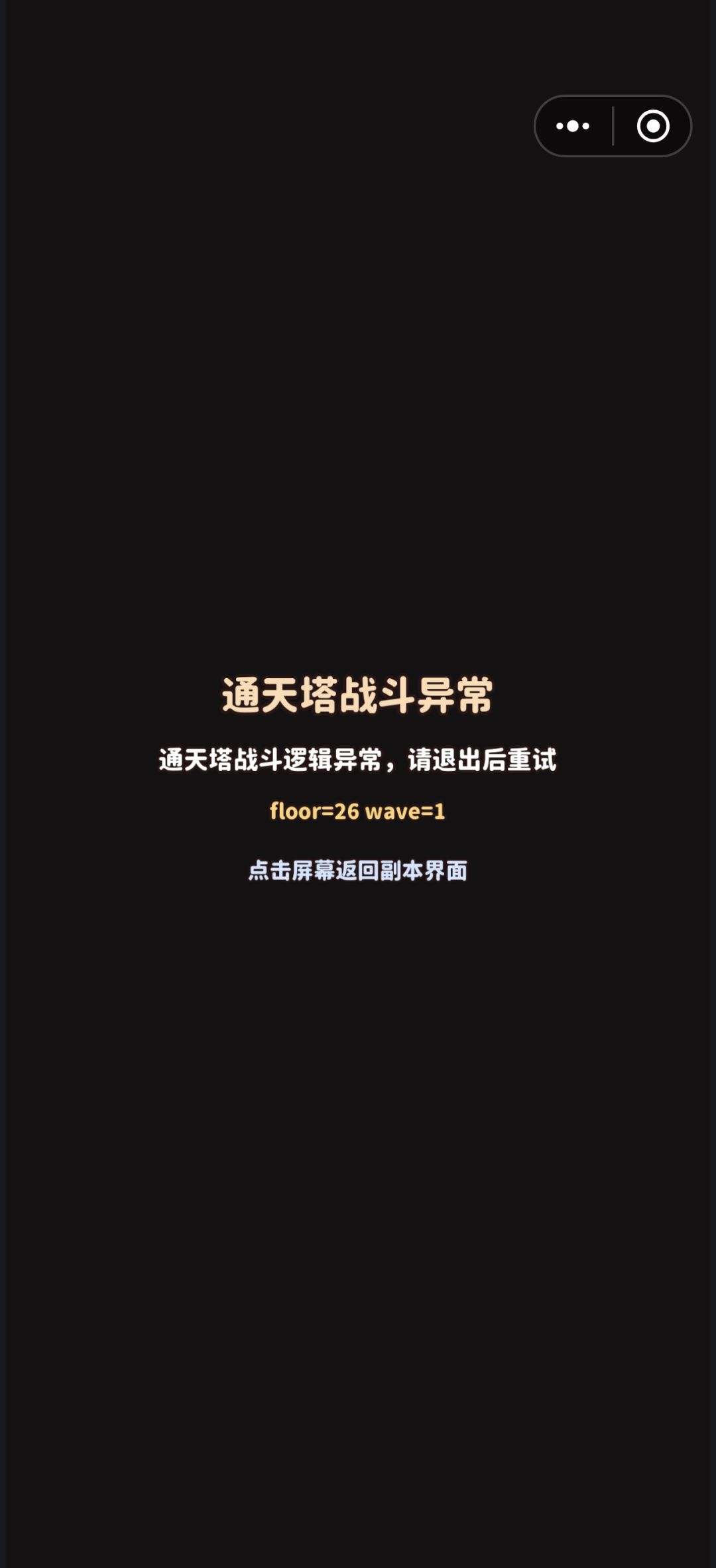 如图 1