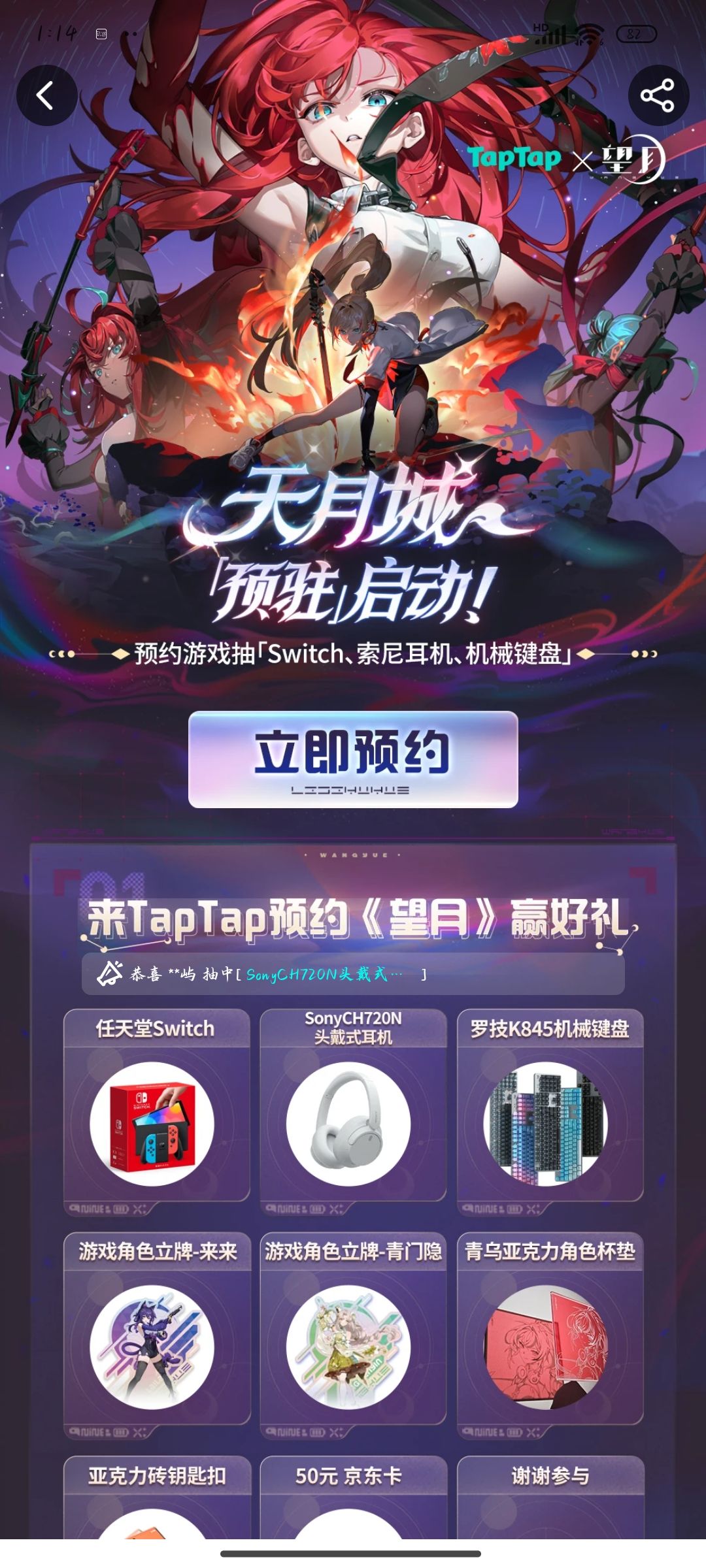 动态图片 1