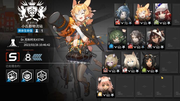 【起源行动】羽毛笔单核小丘郡物流站8（3.26）截图