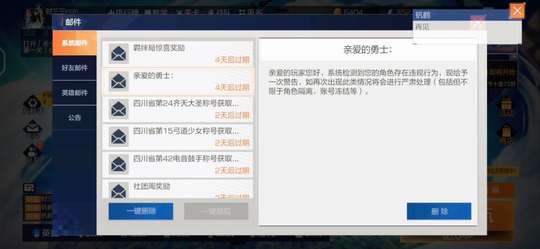 动态图片 3
