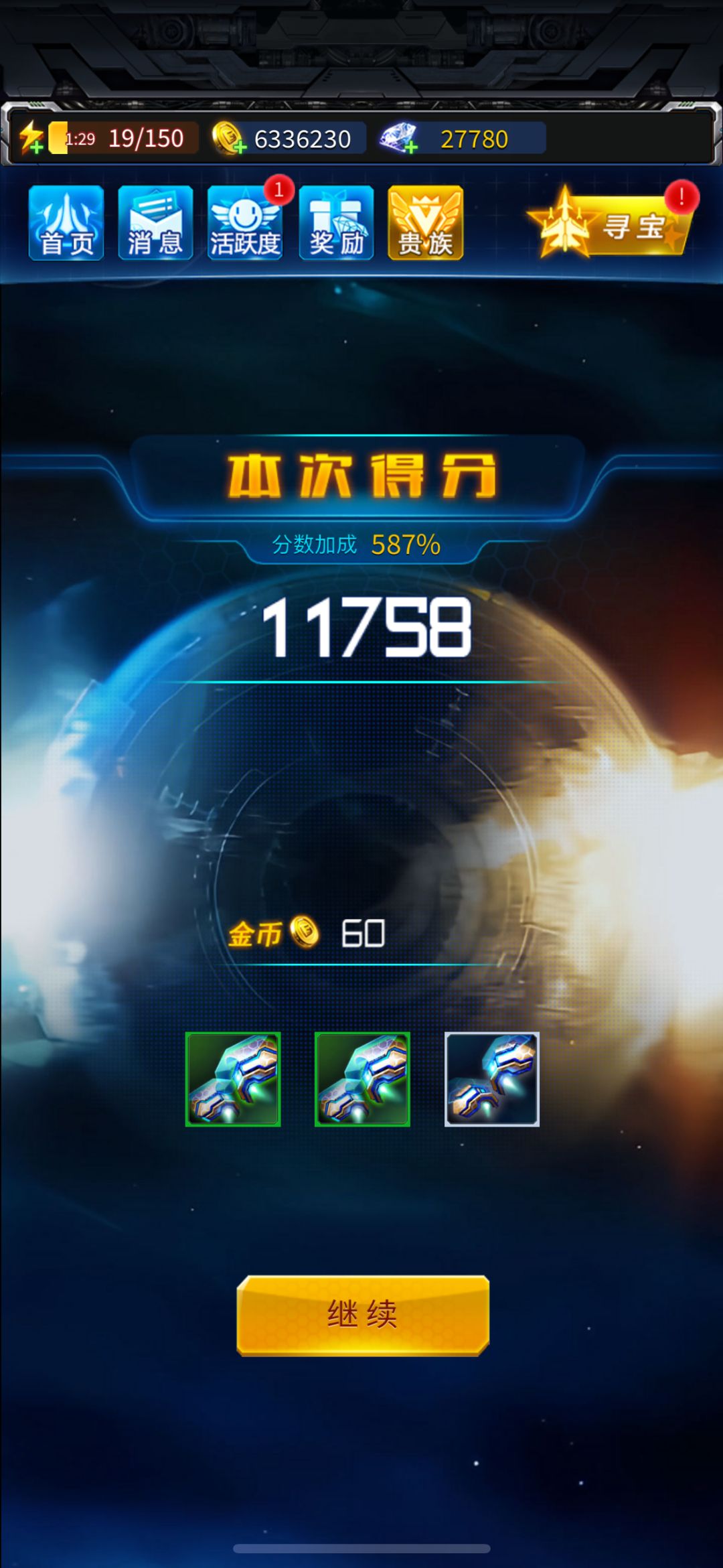 没保底就恶心人 1