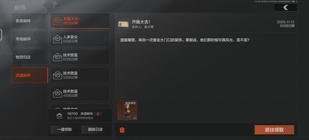 喜欢暗区 2