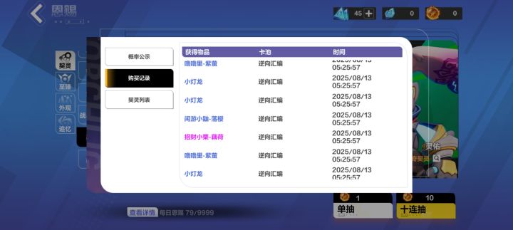 充了682老玩家回归一发没中,让我怎么回归截图