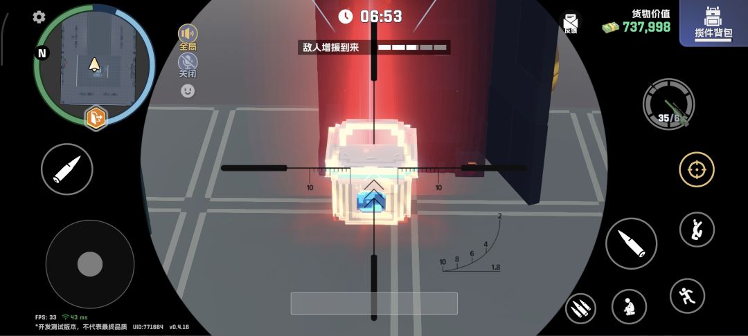 连爆三红 3