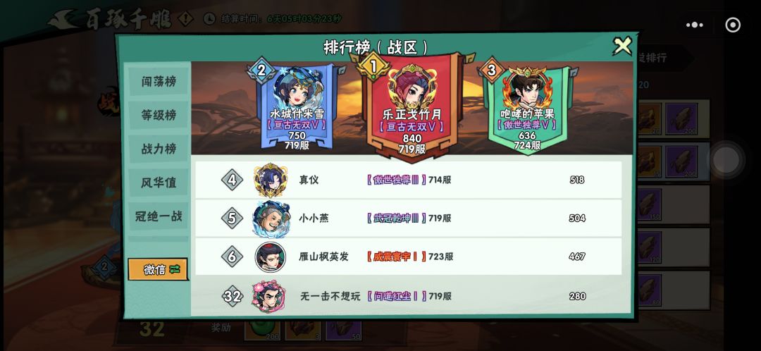 百琢千雕活动BUG 3