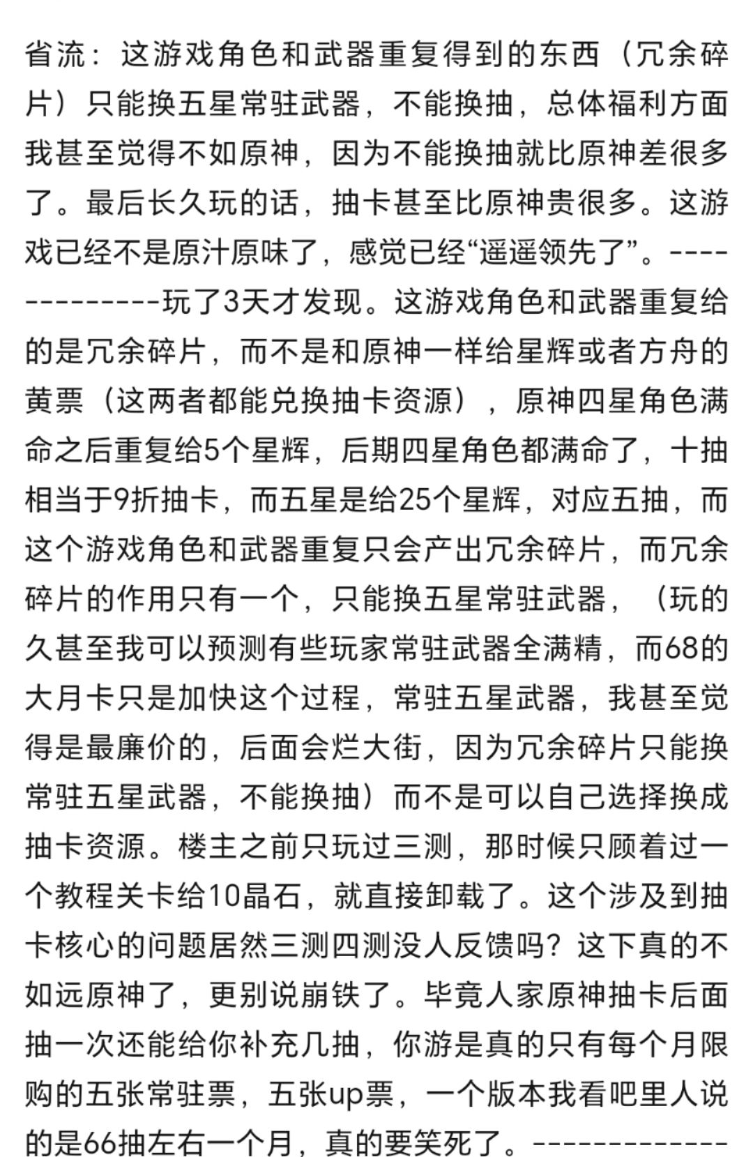 我发现了个逆天东西 1