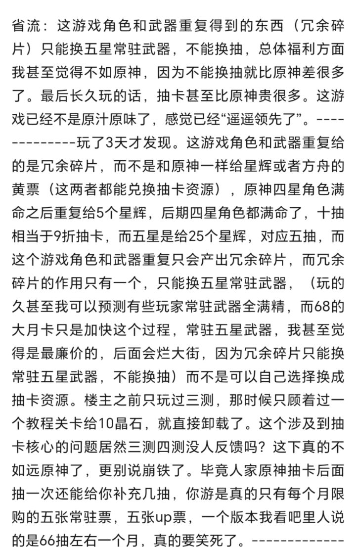 我发现了个逆天东西截图