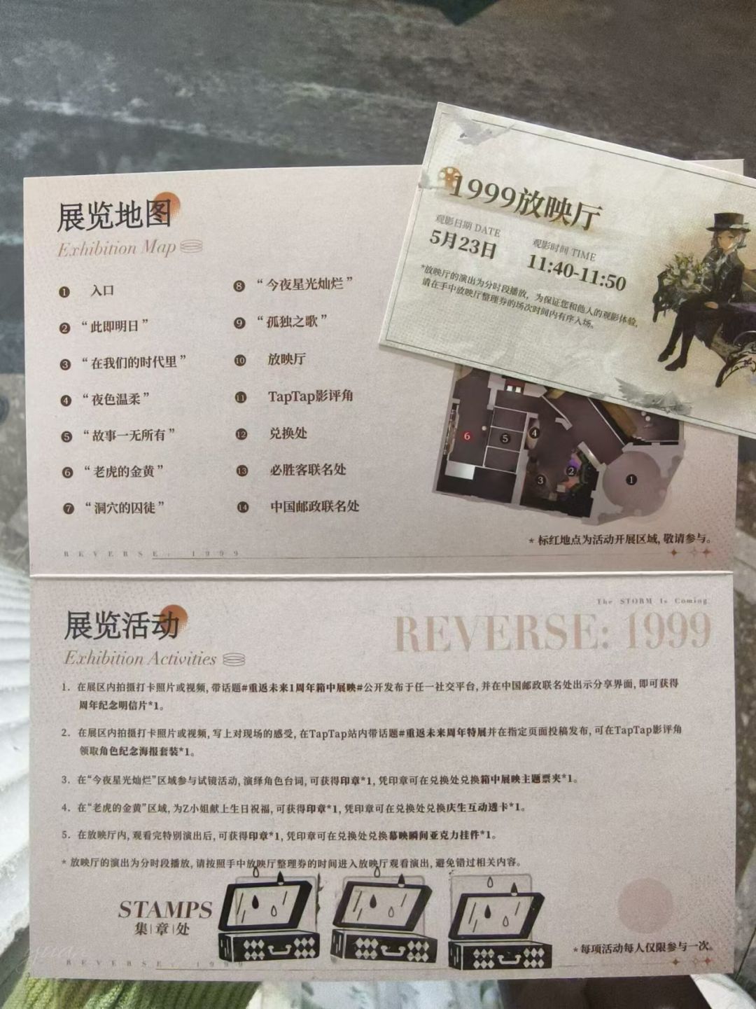 99的展子呜呜呜 3