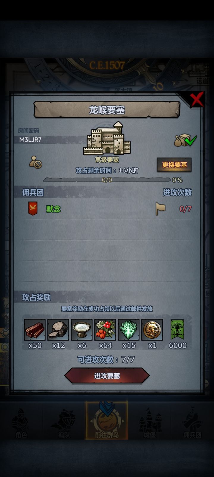 官,老默车,淡游了截图