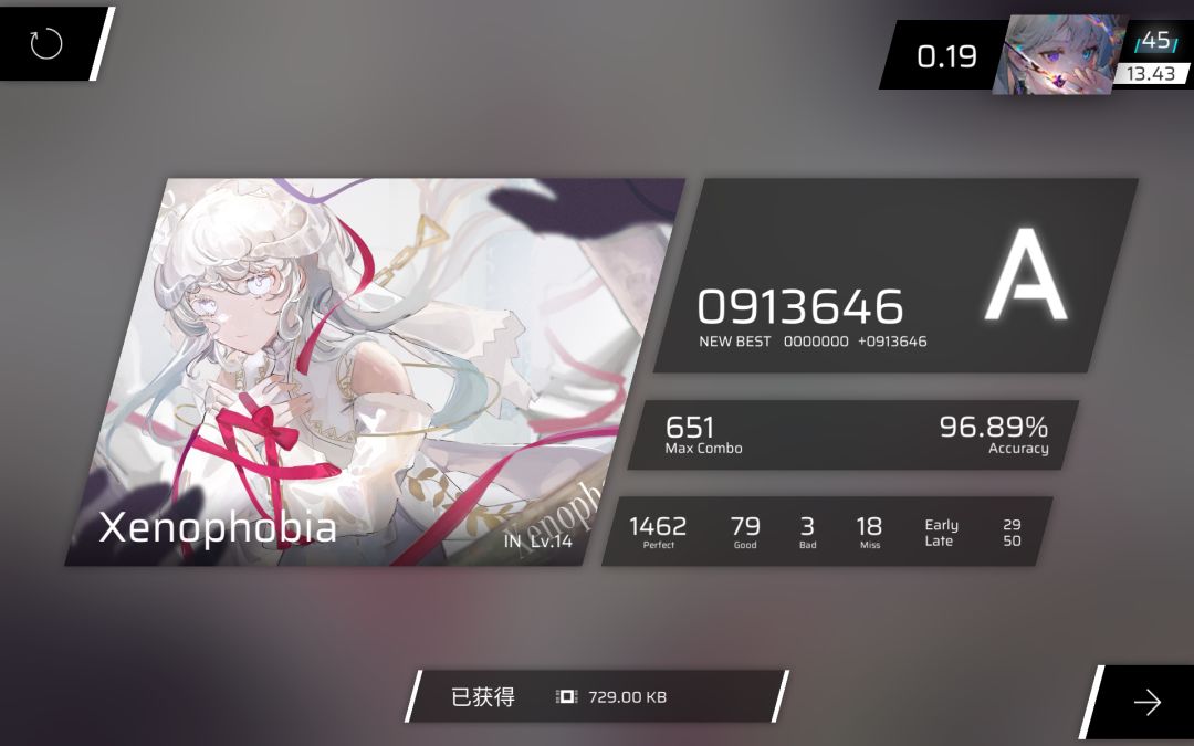 所以说,我先掉0.01,后又涨0.01? 2