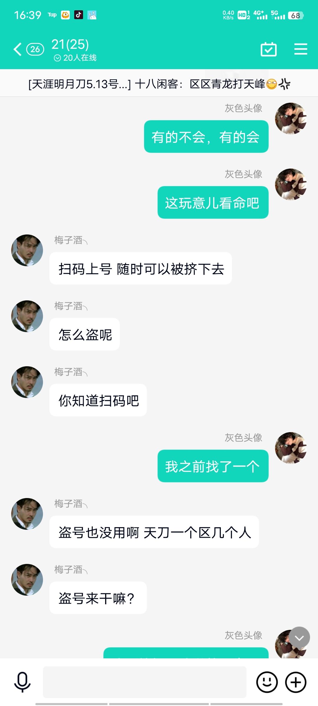 动态图片 4