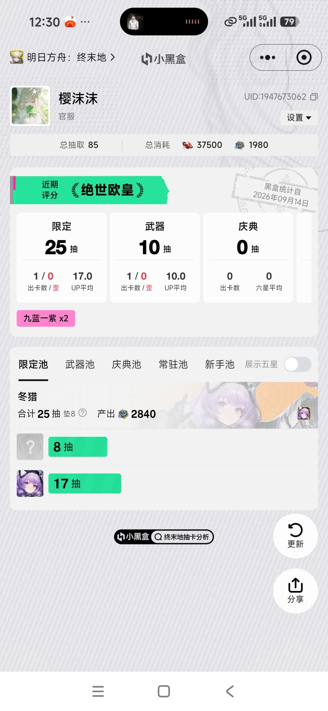 新区第9天 4