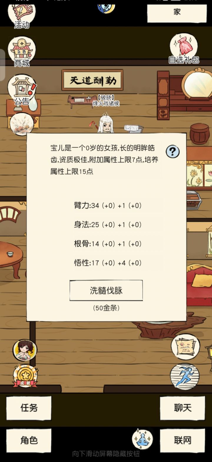 半大小子吃穷老子截图