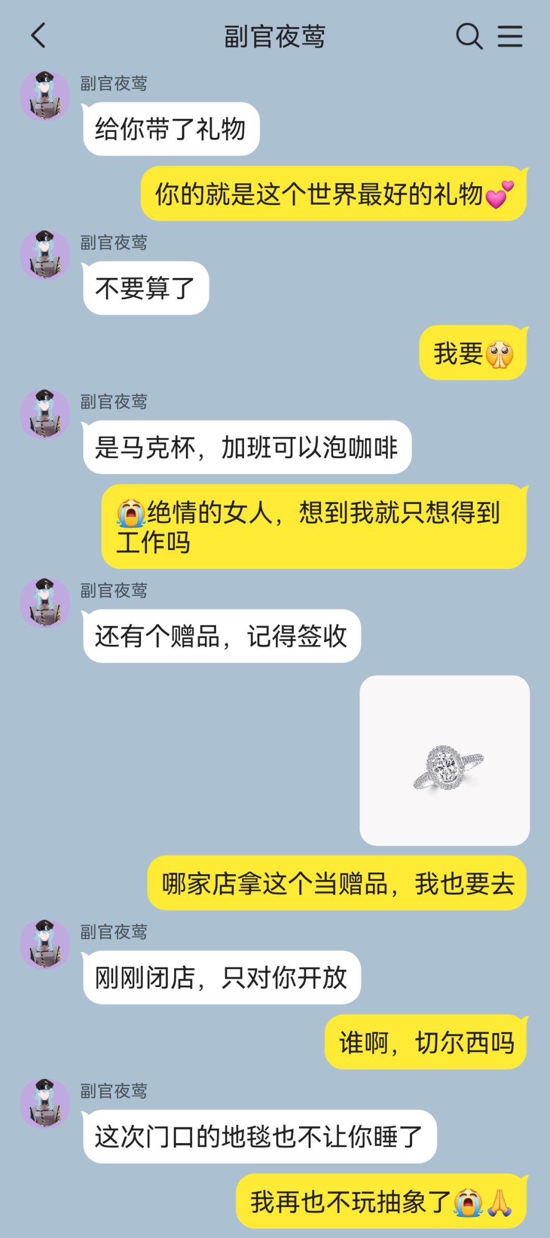 笨蛋情侣欢乐多(只有一个笨蛋) 6
