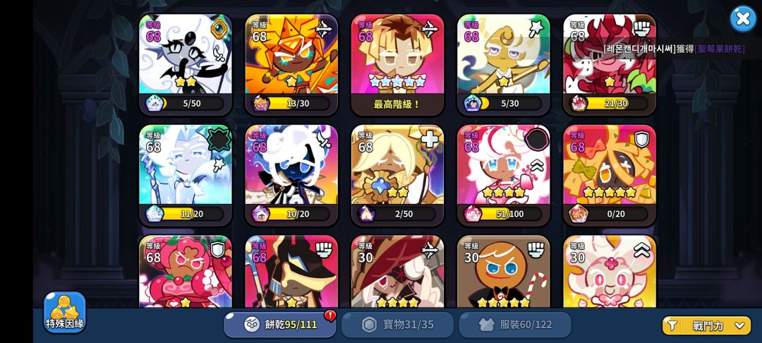 求助 1