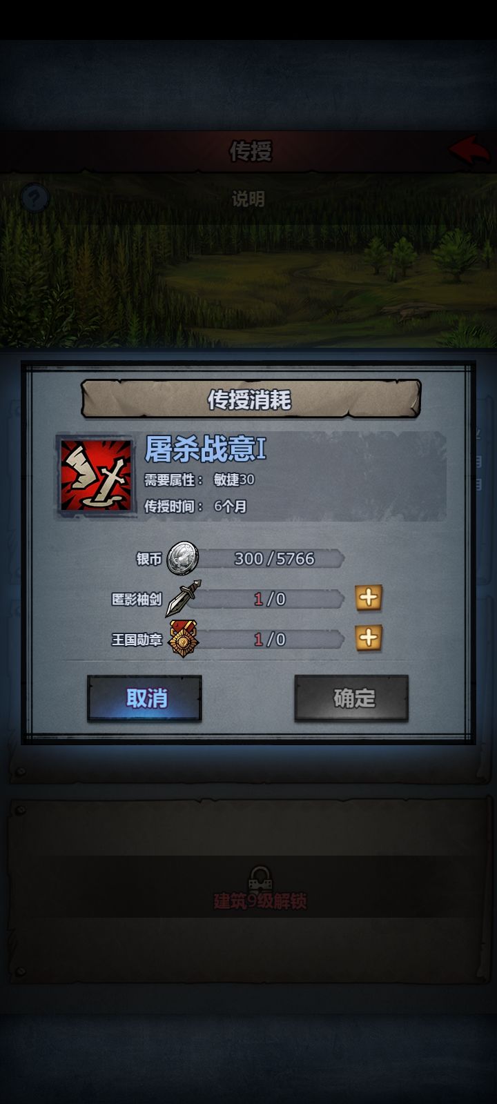 萌新求教传授问题，大佬快进来！截图