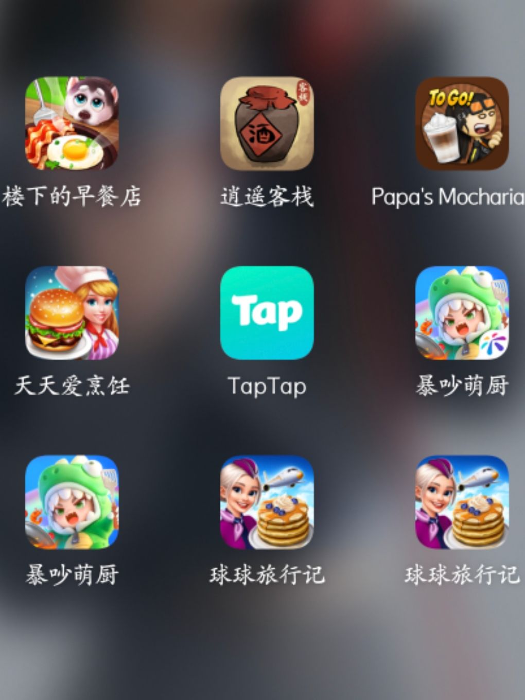 怎么有两个图标 1