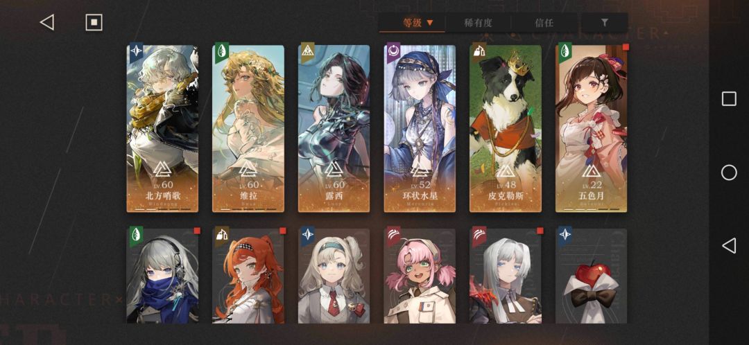 求配队 1