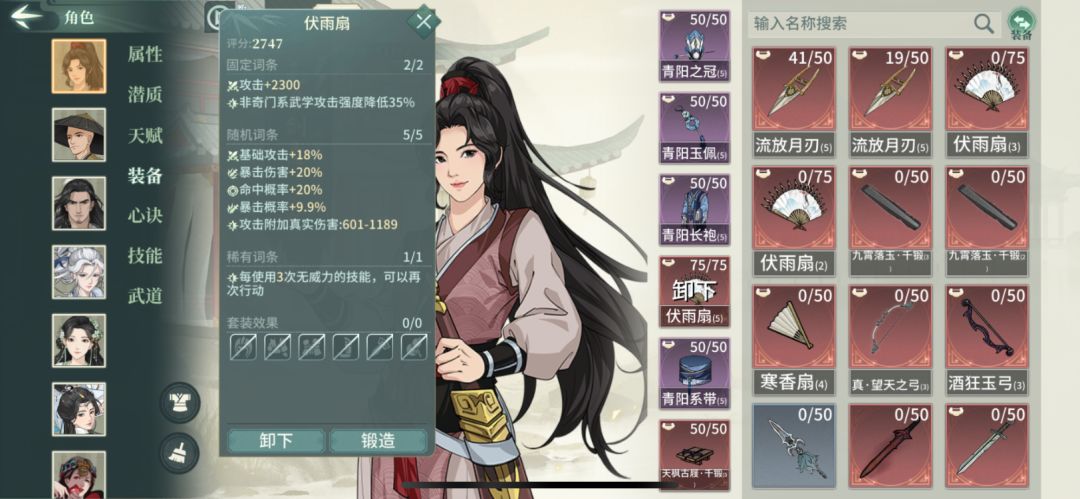 药区炸弹人入门级配置 7