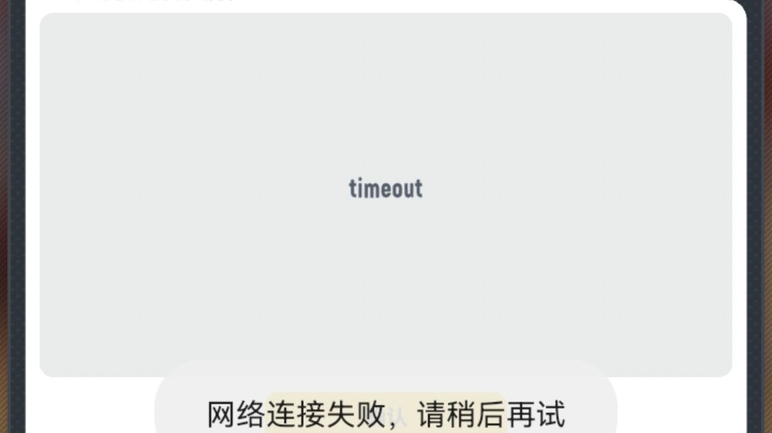 好玩吗？达达！截图