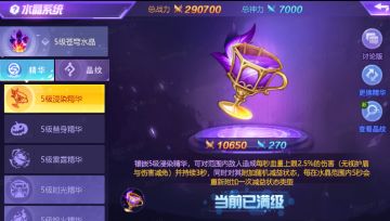 【时空猎人】7月20日更新公告