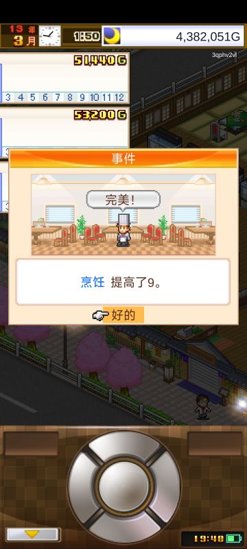 如何打造全999员工